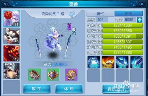 我的桃花源盛典游戏攻略 VS 零zero游戏攻略