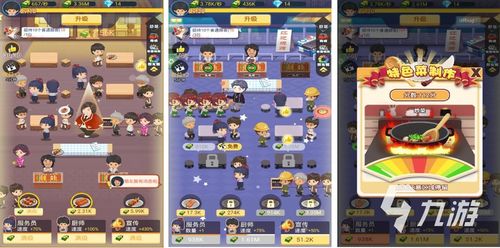 男性攻略游戏 VS 烧烤订单游戏攻略