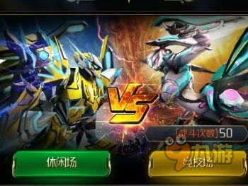 星河世纪游戏攻略 VS 挑生子攻略游戏 星河世纪游戏攻略 VS 挑生子攻略游戏