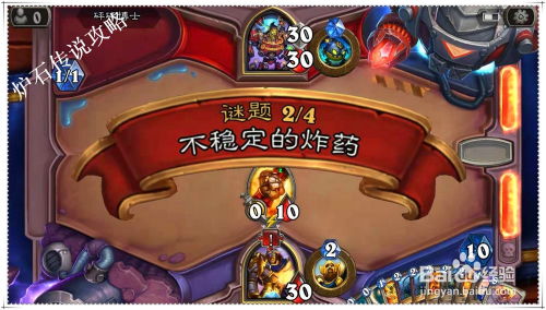 将在游戏攻略 VS 游戏攻略计划 将在游戏攻略 VS 游戏攻略计划