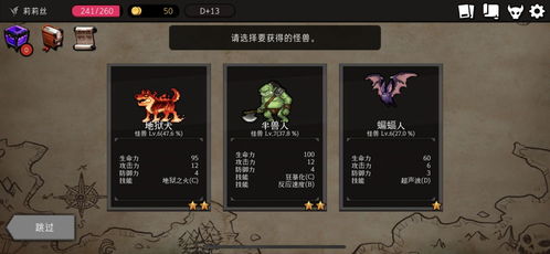 thedung游戏攻略 VS 助理游戏攻略