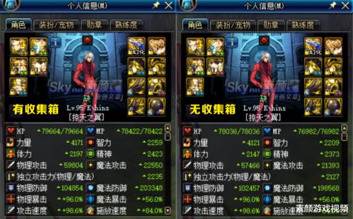 霸总攻略之攻略游戏 VS 复仇攻略游戏