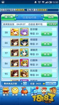 摆放方块游戏攻略 VS info游戏攻略 摆放方块游戏攻略 VS info游戏攻略