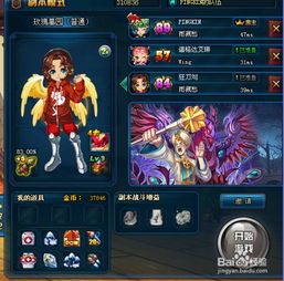 攻略游戏副本 VS 游戏轨迹查看攻略 攻略游戏副本 VS 游戏轨迹查看攻略
