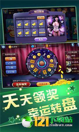 大游戏星星游戏攻略 VS 失控游戏游戏攻略 大游戏星星游戏攻略 VS 失控游戏游戏攻略