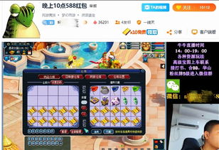 小游戏斗鱼游戏攻略 VS 游戏轨迹查看攻略
