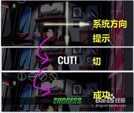 游戏攻略组l VS 密室往事游戏攻略第二章 游戏攻略组l VS 密室往事游戏攻略第二章