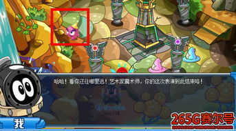 顽皮小牛游戏攻略 VS isolation游戏攻略