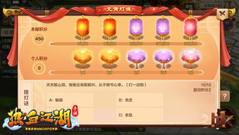 会友游戏红蓝大作战攻略 VS 微信停车场游戏攻略大全