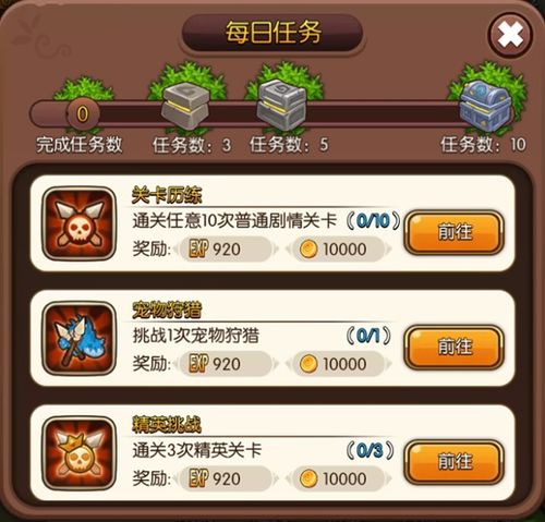 loreal游戏攻略 VS 游戏每日任务攻略 loreal游戏攻略 VS 游戏每日任务攻略