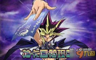 鸟人漫画游戏攻略 VS 游戏王武藤游戏攻略 鸟人漫画游戏攻略 VS 游戏王武藤游戏攻略