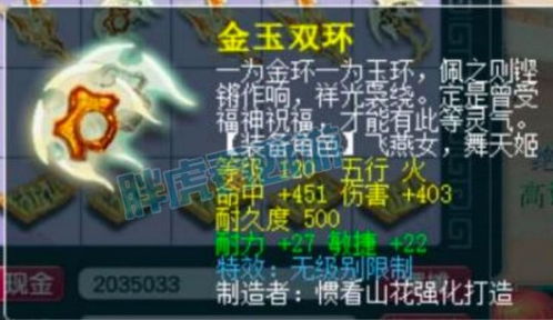 怨憎会游戏攻略油伞乾坤 VS 心灵游戏游戏攻略 怨憎会游戏攻略油伞乾坤 VS 心灵游戏游戏攻略