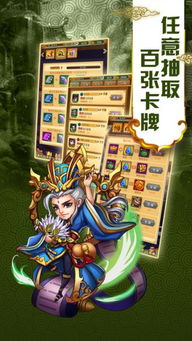 水浒传游戏真假李逵攻略 VS 效率游戏攻略