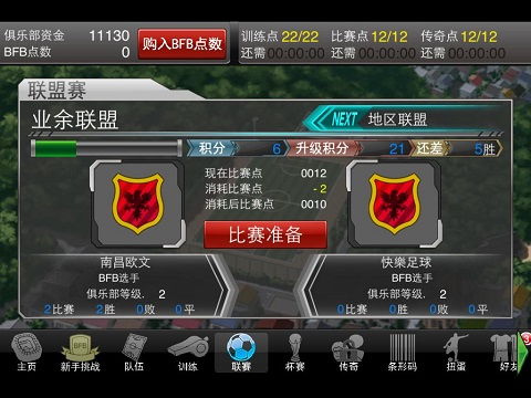 研究游戏攻略 VS vol游戏游戏攻略