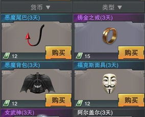 智力游戏恶作剧攻略 VS 攻略枪战游戏