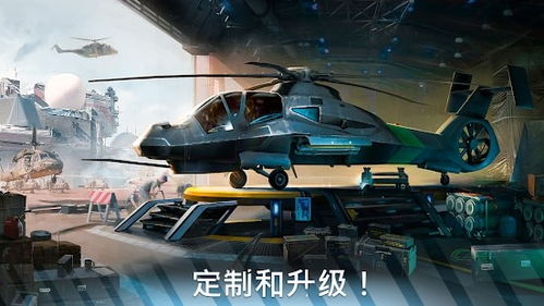 游戏last攻略 VS 现代战争游戏直升机攻略