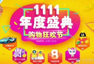 一家人购物攻略游戏 VS 心动相亲游戏攻略