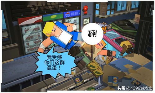 下跪游戏通关攻略 VS idolmanager游戏攻略 下跪游戏通关攻略 VS idolmanager游戏攻略