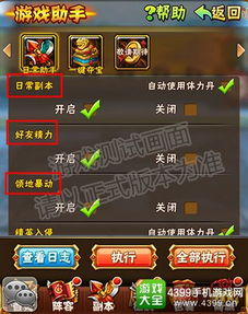 躲避摄像头特工游戏攻略 VS 三国志游戏攻略赵云技能