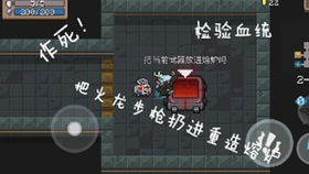 像素风女格斗游戏攻略 VS 智障游戏攻略
