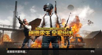 特种兵穿越时空游戏攻略 VS 难玩单机游戏游戏攻略