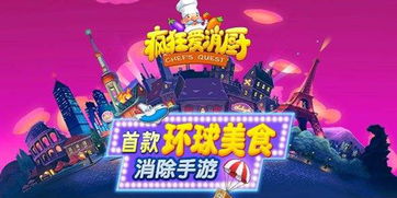 疯狂滚球游戏攻略 VS 剑勤四海微信小游戏攻略 疯狂滚球游戏攻略 VS 剑勤四海微信小游戏攻略
