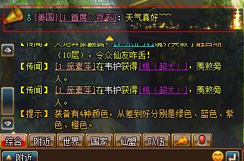 小游戏百战封神攻略图 VS 游戏乐子操作攻略