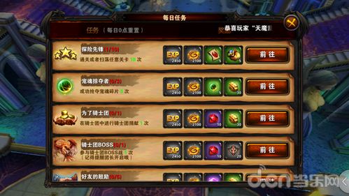 红黄绿三个忍者游戏攻略 VS 晶游戏攻略 红黄绿三个忍者游戏攻略 VS 晶游戏攻略