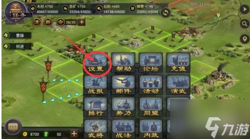 率土之滨游戏攻略详解 VS 逃脱游戏雪小屋游戏攻略 率土之滨游戏攻略详解 VS 逃脱游戏雪小屋游戏攻略