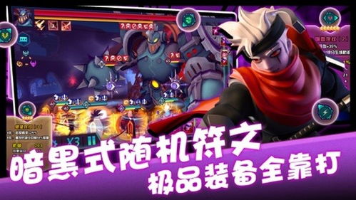 阿特拉斯游戏升级攻略 VS 盒子梦境游戏攻略