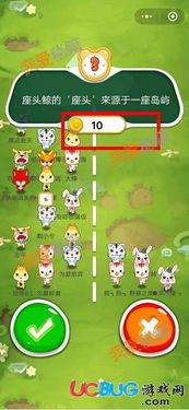 无限游戏逃生游戏攻略 VS 胖妹爬梯游戏攻略
