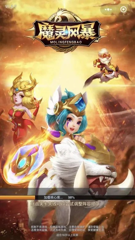微信小游戏魔灵纪元攻略 VS goodjob游戏攻略 微信小游戏魔灵纪元攻略 VS goodjob游戏攻略