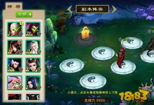 封神来了攻略游戏攻略 VS 脆弱游戏幸运游戏攻略