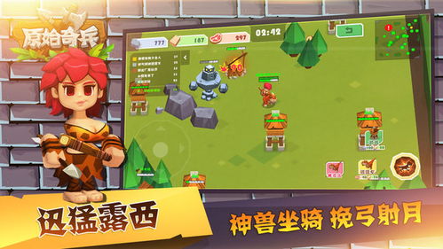 魔塔奇兵游戏攻略 VS 妈妈游戏爸爸游戏攻略