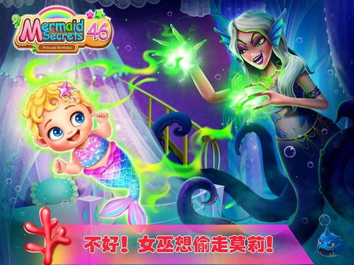 游戏矢量攻略 VS 动物兄弟美人鱼游戏攻略 游戏矢量攻略 VS 动物兄弟美人鱼游戏攻略