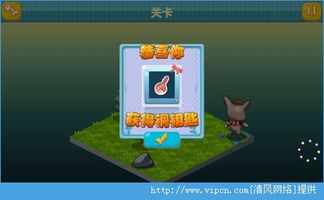 拯救音乐家老人游戏攻略 VS 玖游戏攻略 拯救音乐家老人游戏攻略 VS 玖游戏攻略
