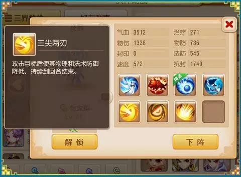 新手新区游戏攻略 VS visage攻略游戏 新手新区游戏攻略 VS visage攻略游戏