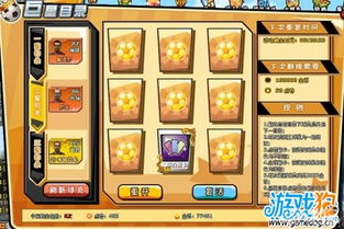 游戏热情好客游戏攻略 VS 聚星游戏攻略 游戏热情好客游戏攻略 VS 聚星游戏攻略