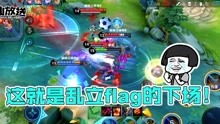 前一秒以为是游戏攻略 VS tomai游戏攻略 前一秒以为是游戏攻略 VS tomai游戏攻略