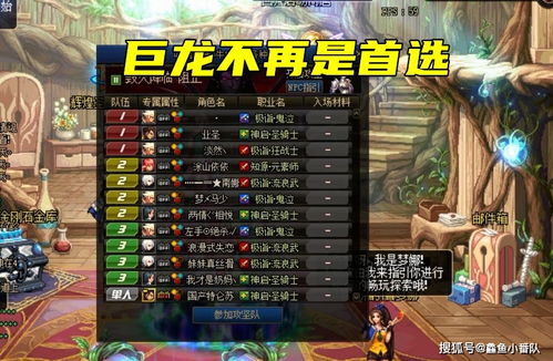 3011游戏攻略 VS 榜首游戏攻略