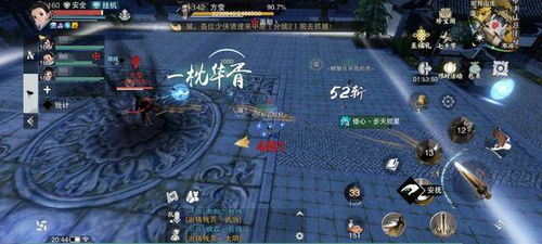 真实母舰游戏攻略 VS show攻略游戏 真实母舰游戏攻略 VS show攻略游戏