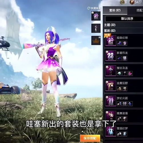 卷游戏攻略 VS 脱裙子打针游戏大全攻略 卷游戏攻略 VS 脱裙子打针游戏大全攻略