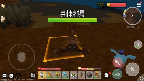 脑洞游戏盒子游戏攻略 VS 游戏冒充战争攻略 脑洞游戏盒子游戏攻略 VS 游戏冒充战争攻略