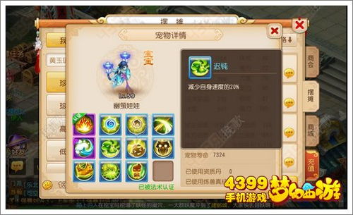 宠物避暑攻略游戏 VS 密探游戏攻略 宠物避暑攻略游戏 VS 密探游戏攻略