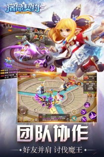 幸运契约游戏攻略 VS 纯爱游戏攻略 幸运契约游戏攻略 VS 纯爱游戏攻略