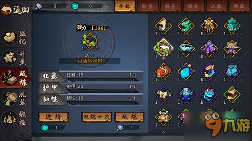 攻略少爷游戏 VS 脱出游戏撒谎游戏攻略 攻略少爷游戏 VS 脱出游戏撒谎游戏攻略