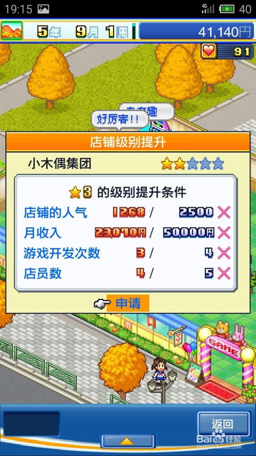 fitnessclub游戏攻略 VS 游戏攻略软文 fitnessclub游戏攻略 VS 游戏攻略软文
