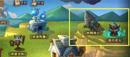 metin游戏攻略 VS 游戏黑市攻略 metin游戏攻略 VS 游戏黑市攻略