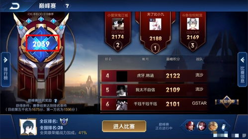 移位配对游戏攻略 VS 满级游戏攻略 移位配对游戏攻略 VS 满级游戏攻略