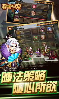 吞噬游戏小游戏攻略 VS grem游戏攻略
